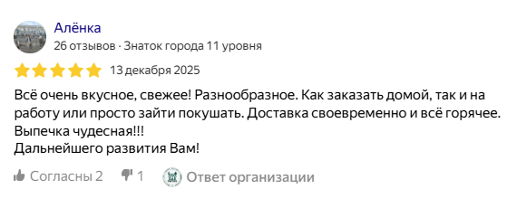 Отзыв 6